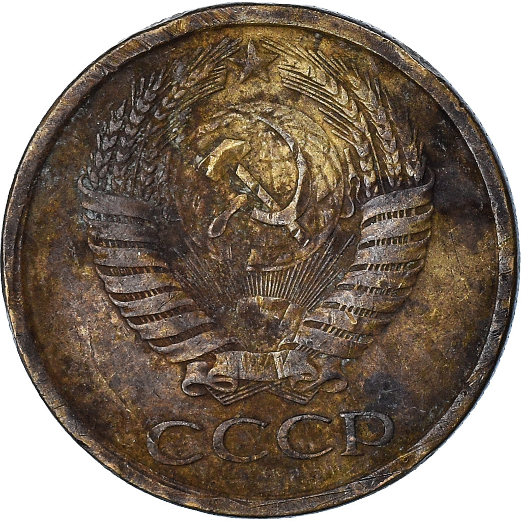 Moneta, Russia, 5 Kopeks, 1961