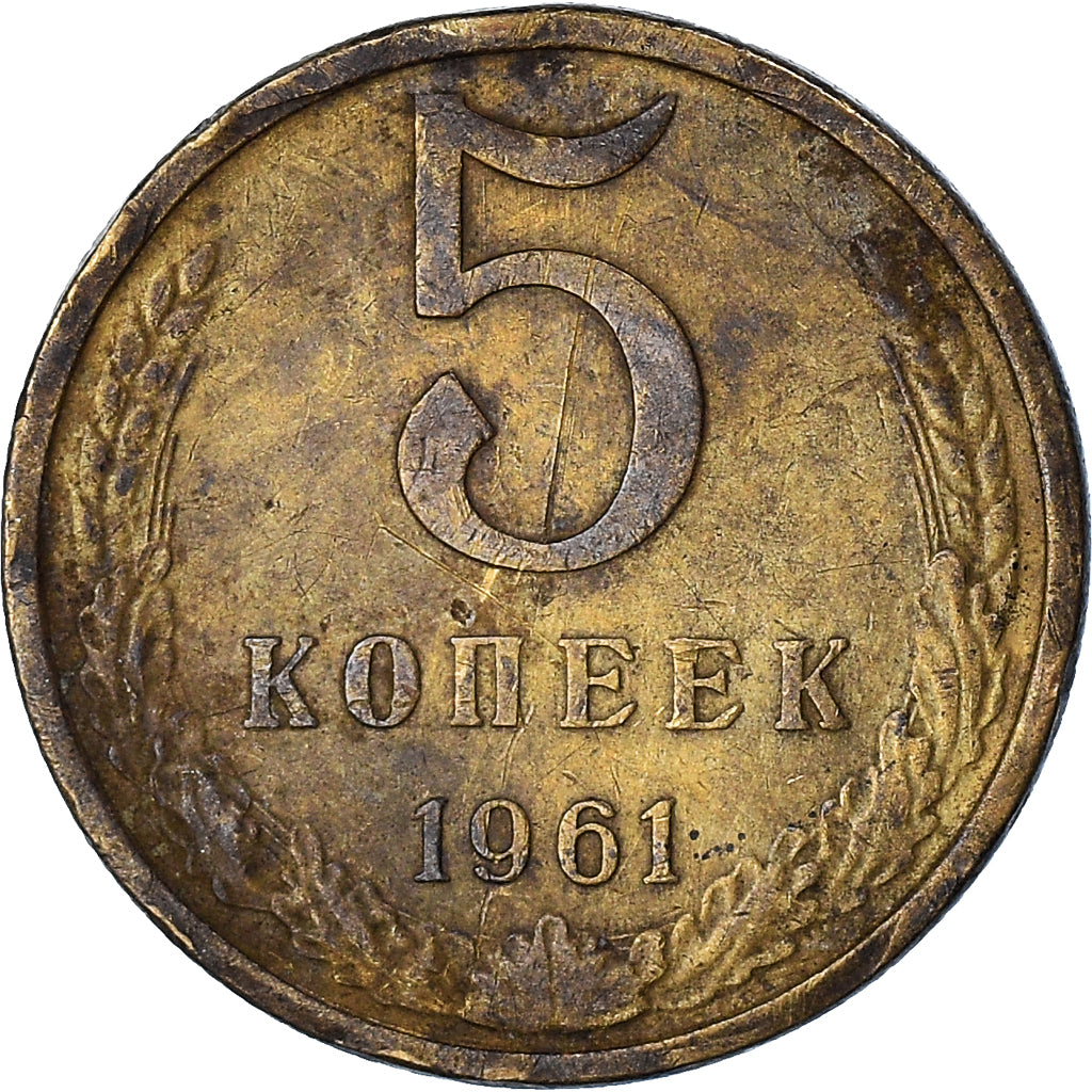 Moneta, Russia, 5 Kopeks, 1961