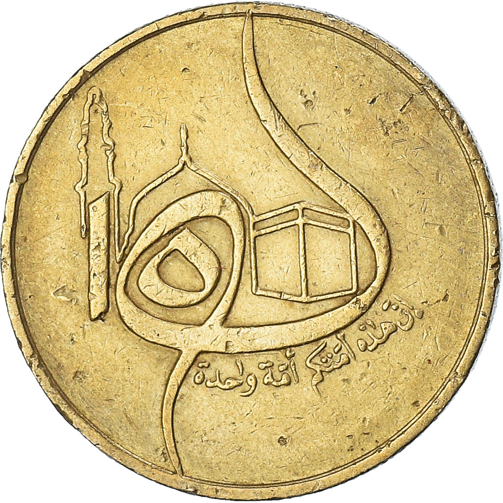 Coin, Algeria, 50 Centimes, 1980