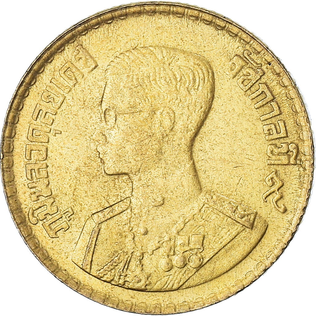 Münze, Thailand, 50 Satang