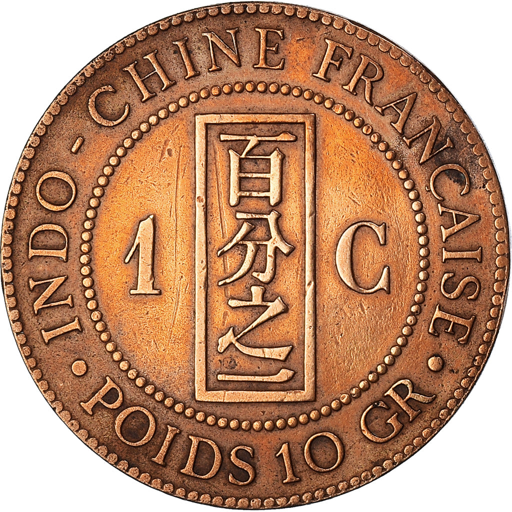 Moneta, FRANCUSKIE INDOCHINY, Cent, 1888