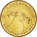 France, Jeton, Tourist Token, 62/ Nausicaà - Lions de Mer - Boulogne, 2013