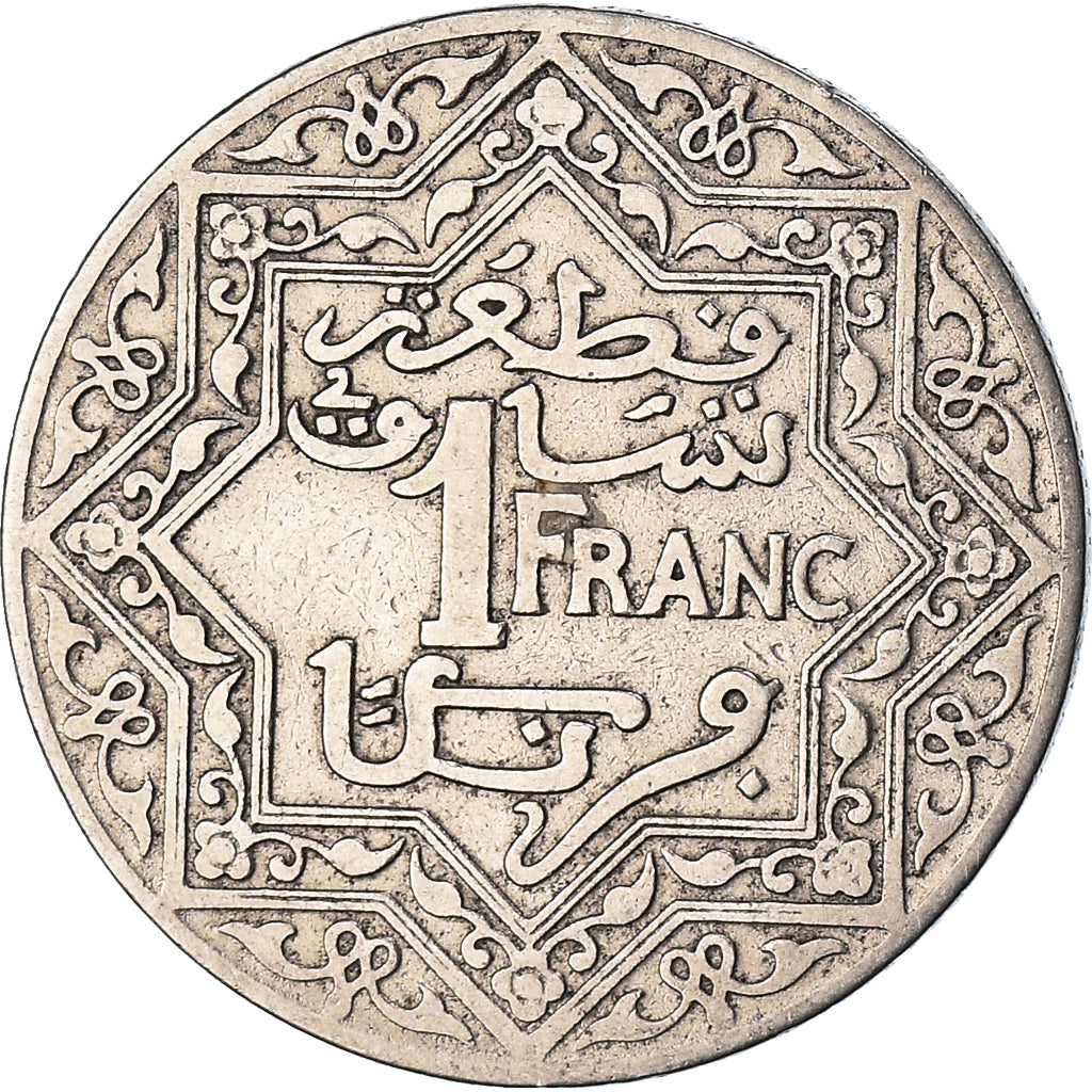 Coin, Morocco, Franc, 1924