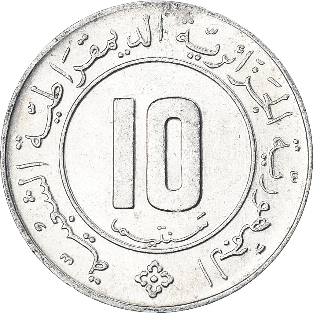 Coin, Algeria, 10 Centimes, 1984