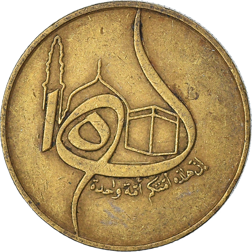 Munten, Algerije, 50 Centimes, 1980