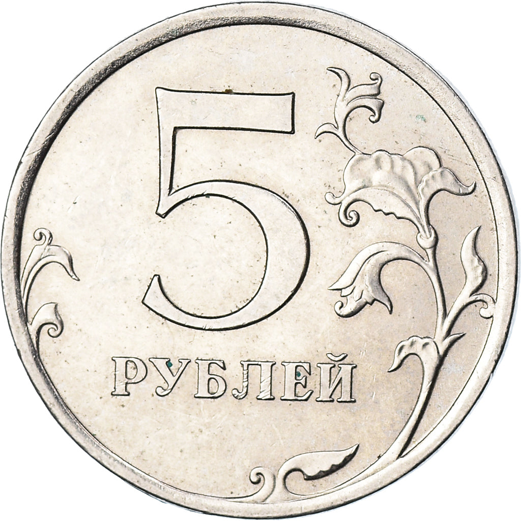 Coin, Russia, 5 Roubles, 2010