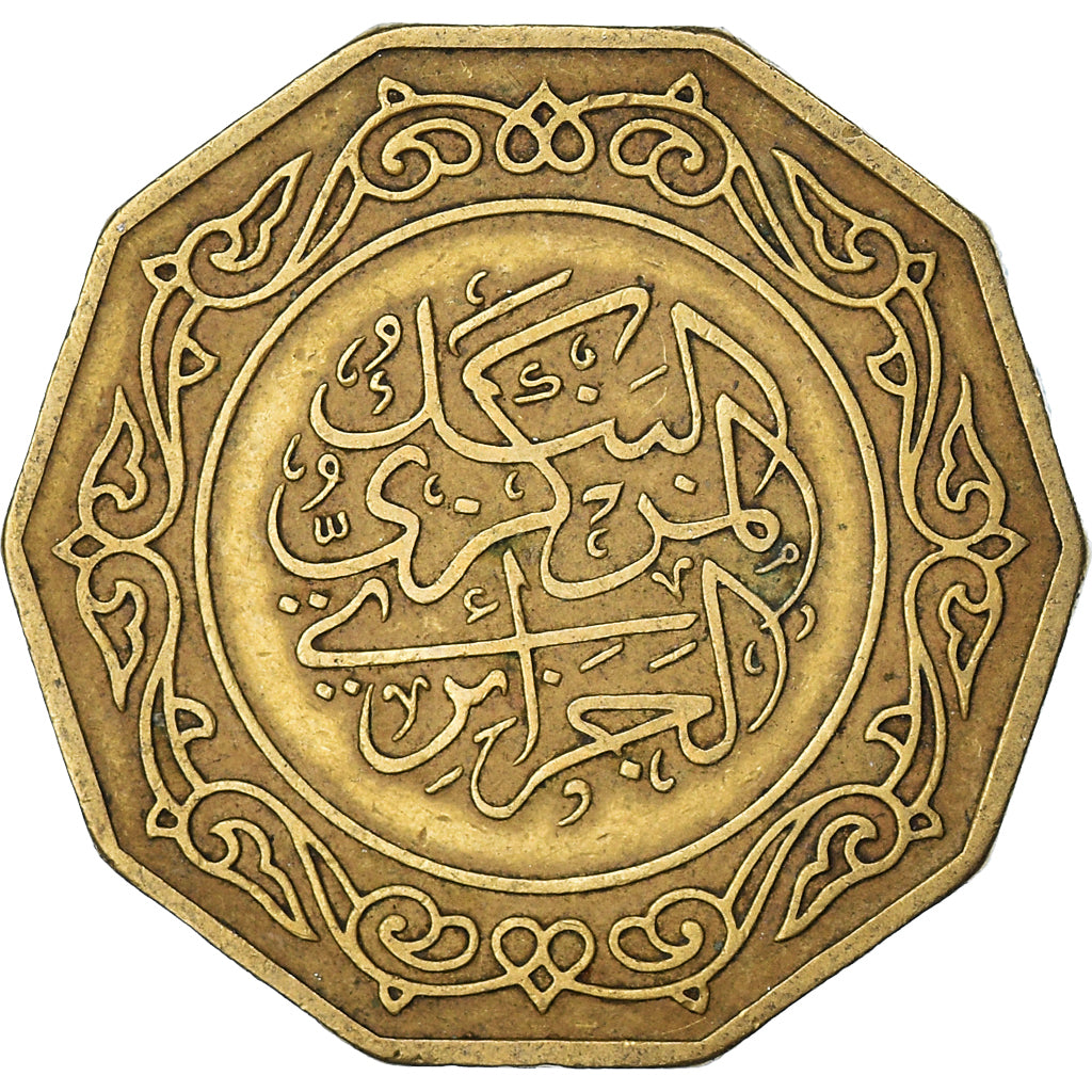 Moneta, Algeria, 10 Dinars, 1979