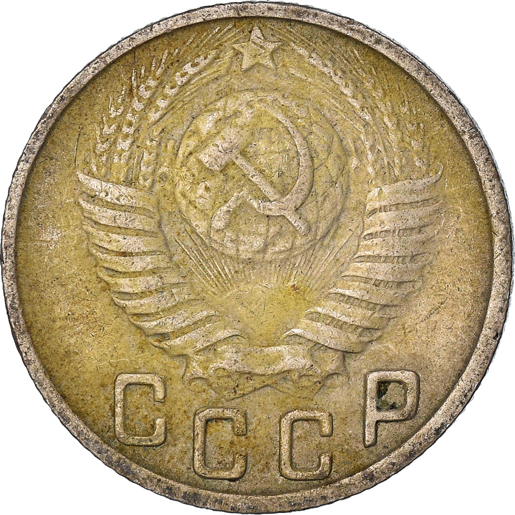 Coin, Russia, 15 Kopeks, 1948