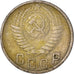 Coin, Russia, 15 Kopeks, 1948