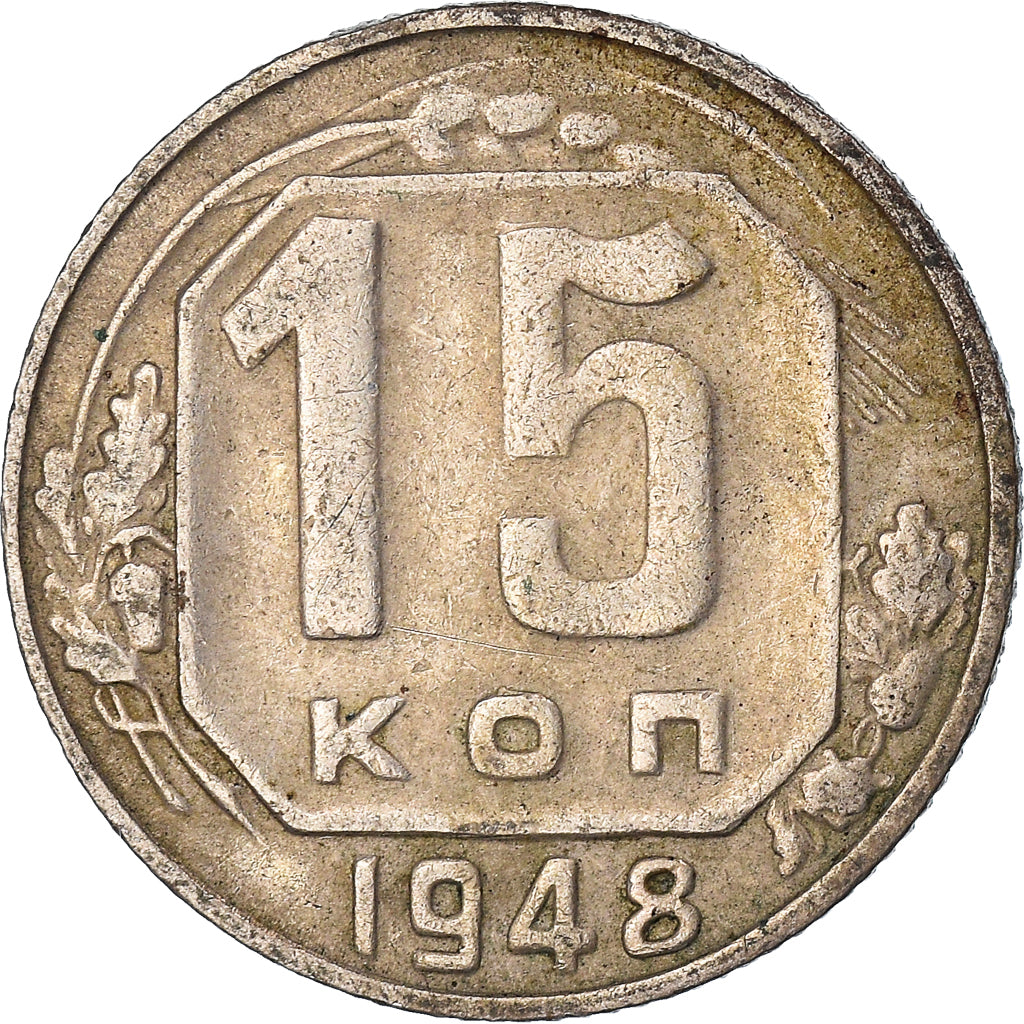 Coin, Russia, 15 Kopeks, 1948
