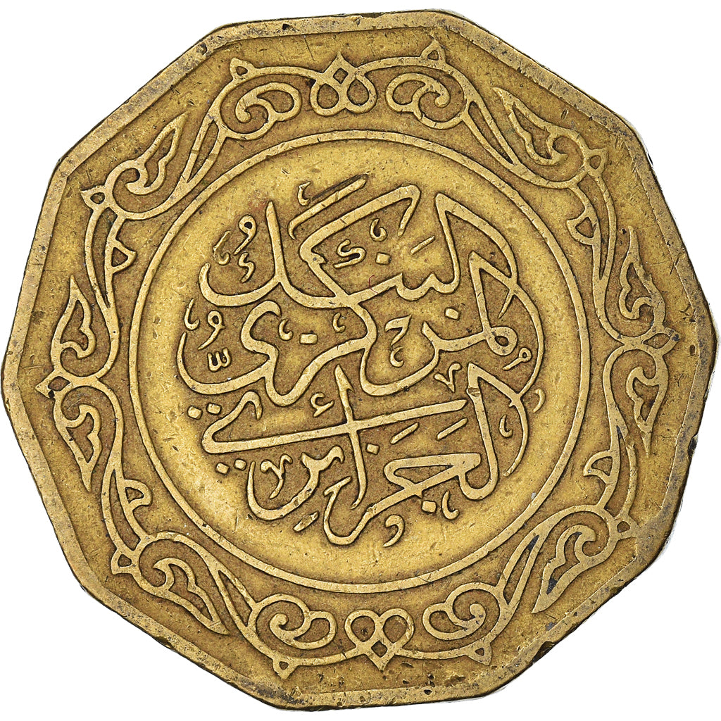 Coin, Algeria, 10 Dinars, 1979