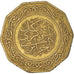 Coin, Algeria, 10 Dinars, 1979
