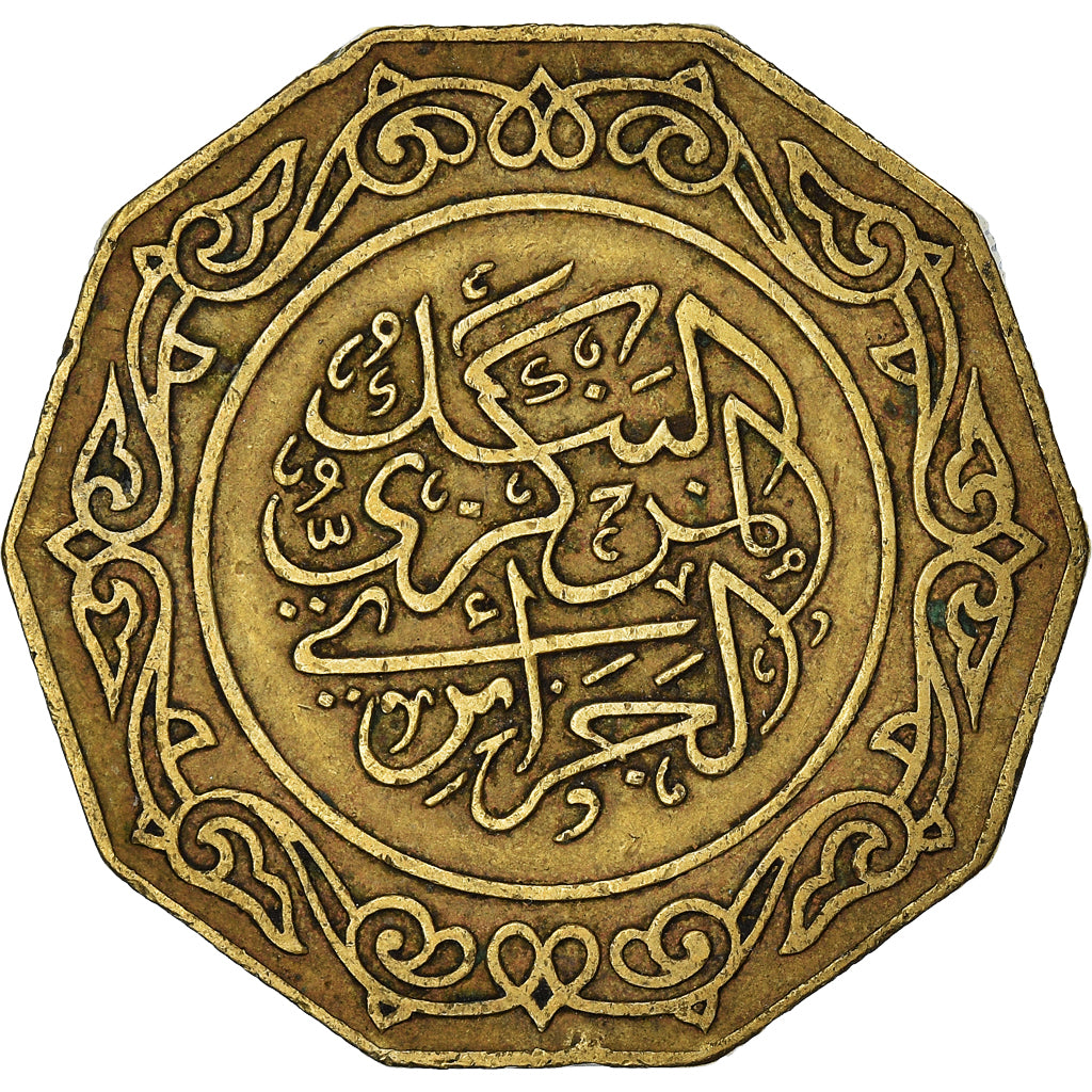 Münze, Algeria, 10 Dinars, 1981
