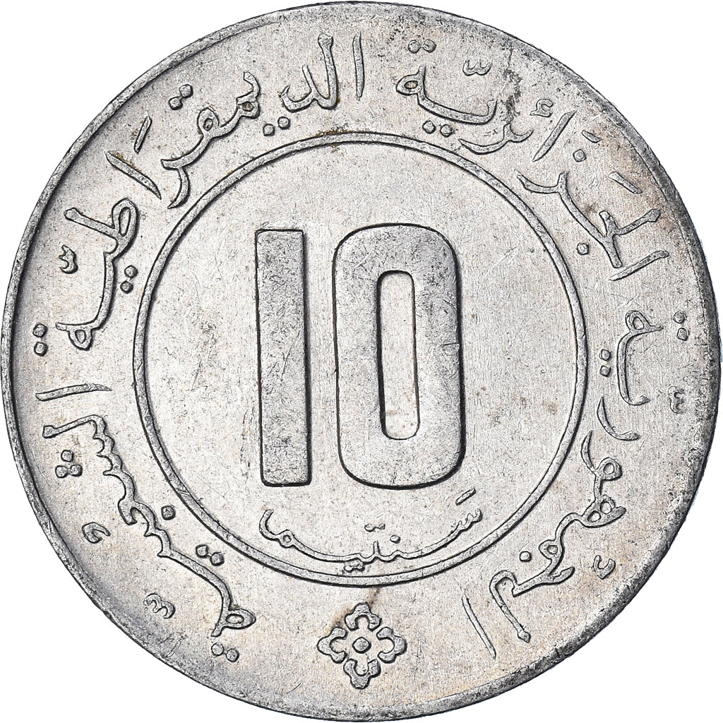 Moneda, Algeria, 10 Centimes, 1984