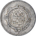 Coin, Algeria, 5 Centimes, 1980