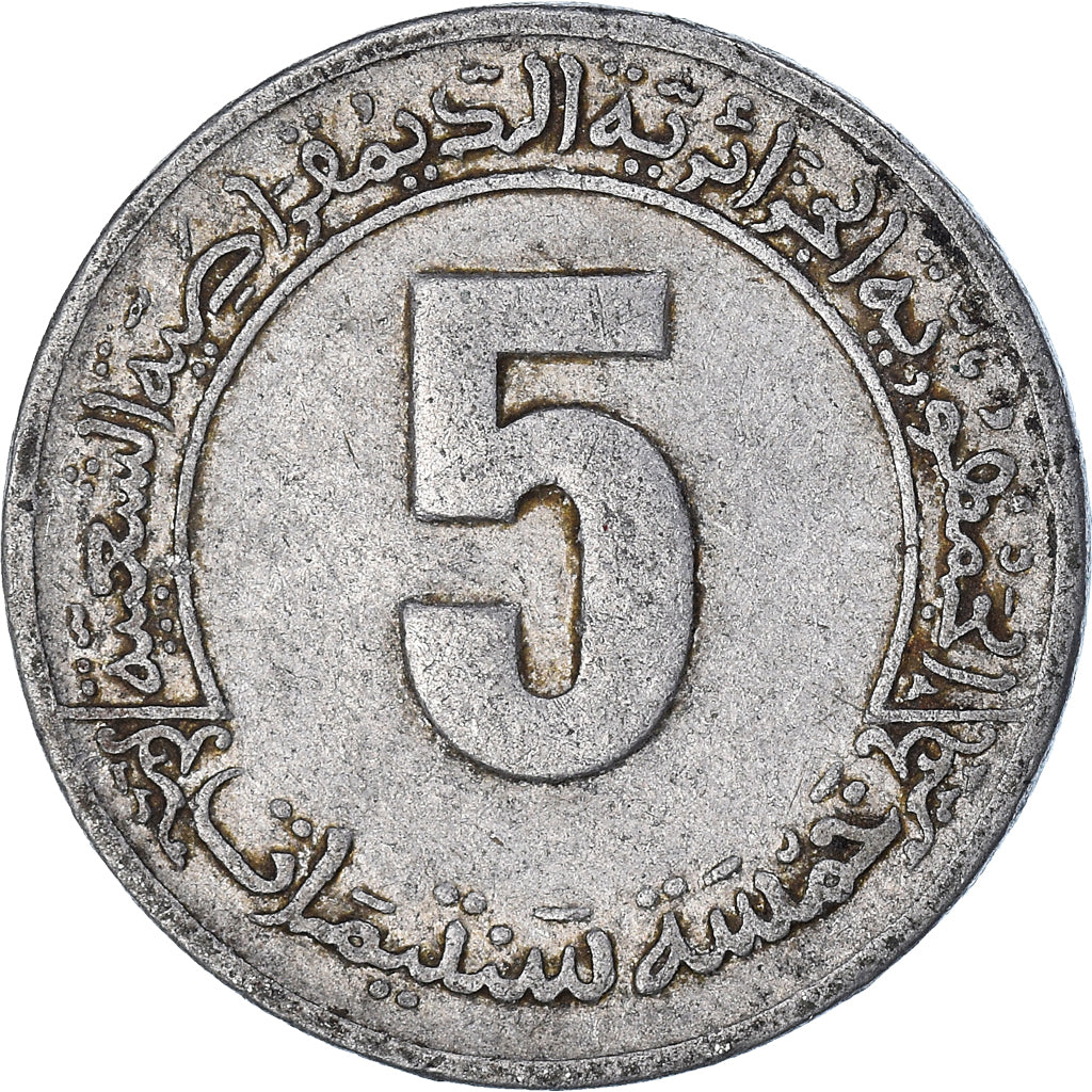 Coin, Algeria, 5 Centimes, 1980