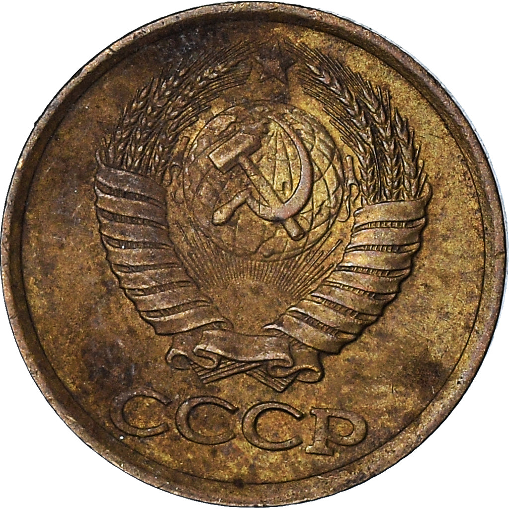 Moneta, Russia, Kopek, 1981