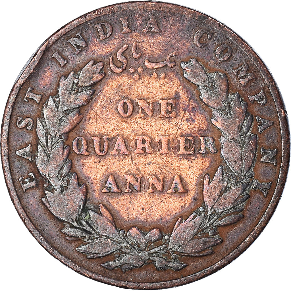 Münze, INDIA-BRITISH, 1/4 Anna, 1835