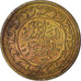 Coin, Tunisia, 20 Millim, 1983