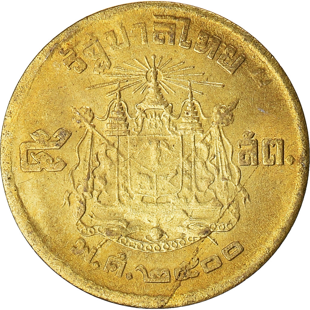 Coin, Thailand, 5 Satang