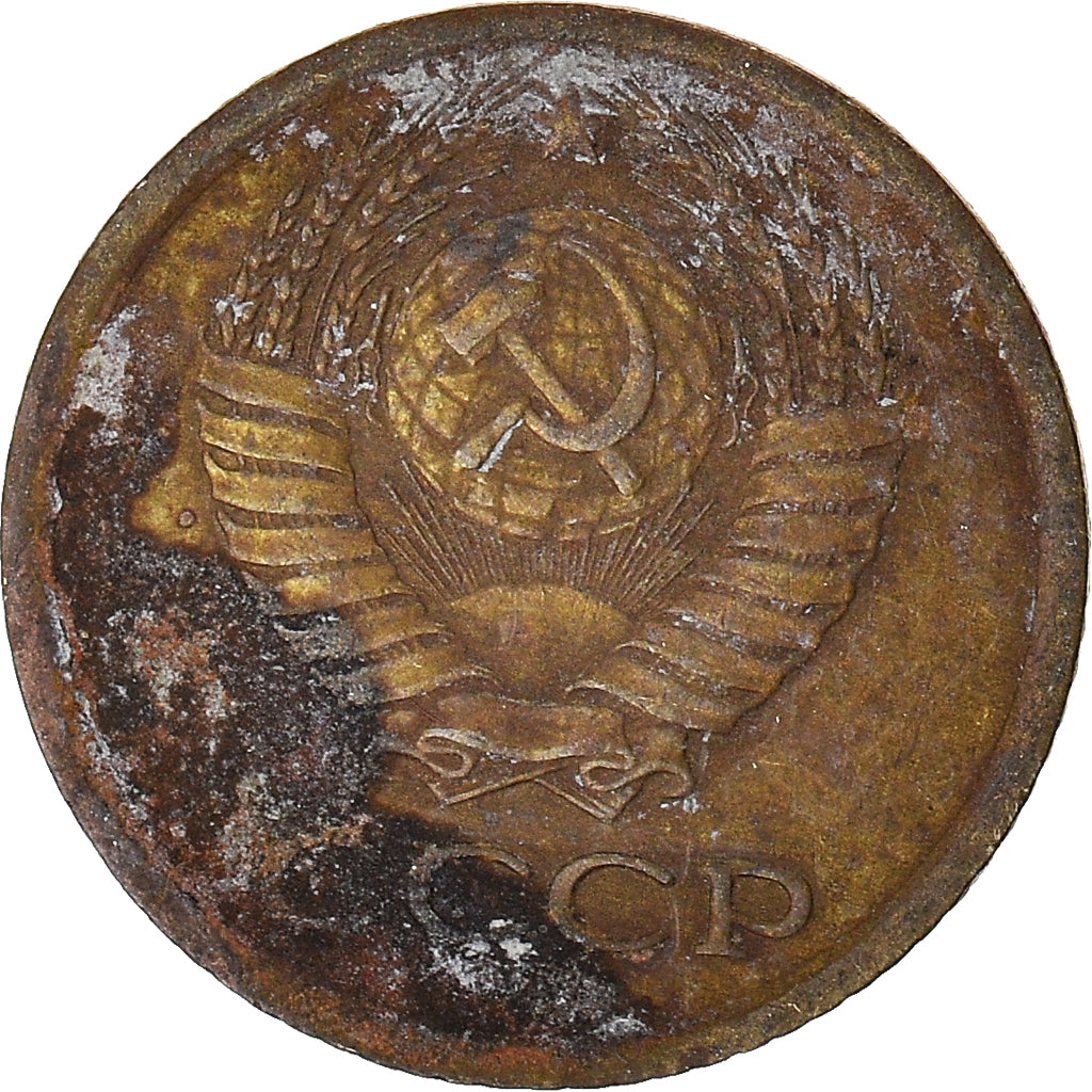 Coin, Russia, Kopek, 1964