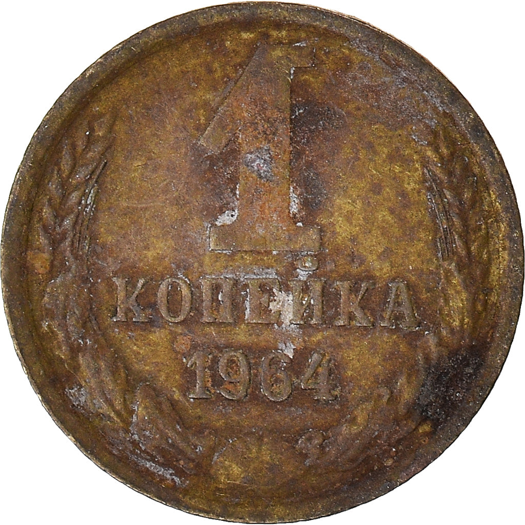 Coin, Russia, Kopek, 1964