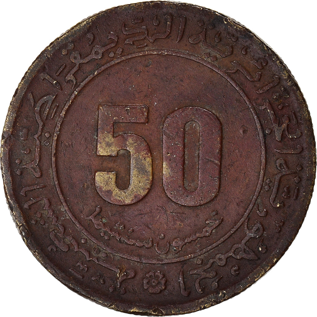 Coin, Algeria, 50 Centimes, 1975