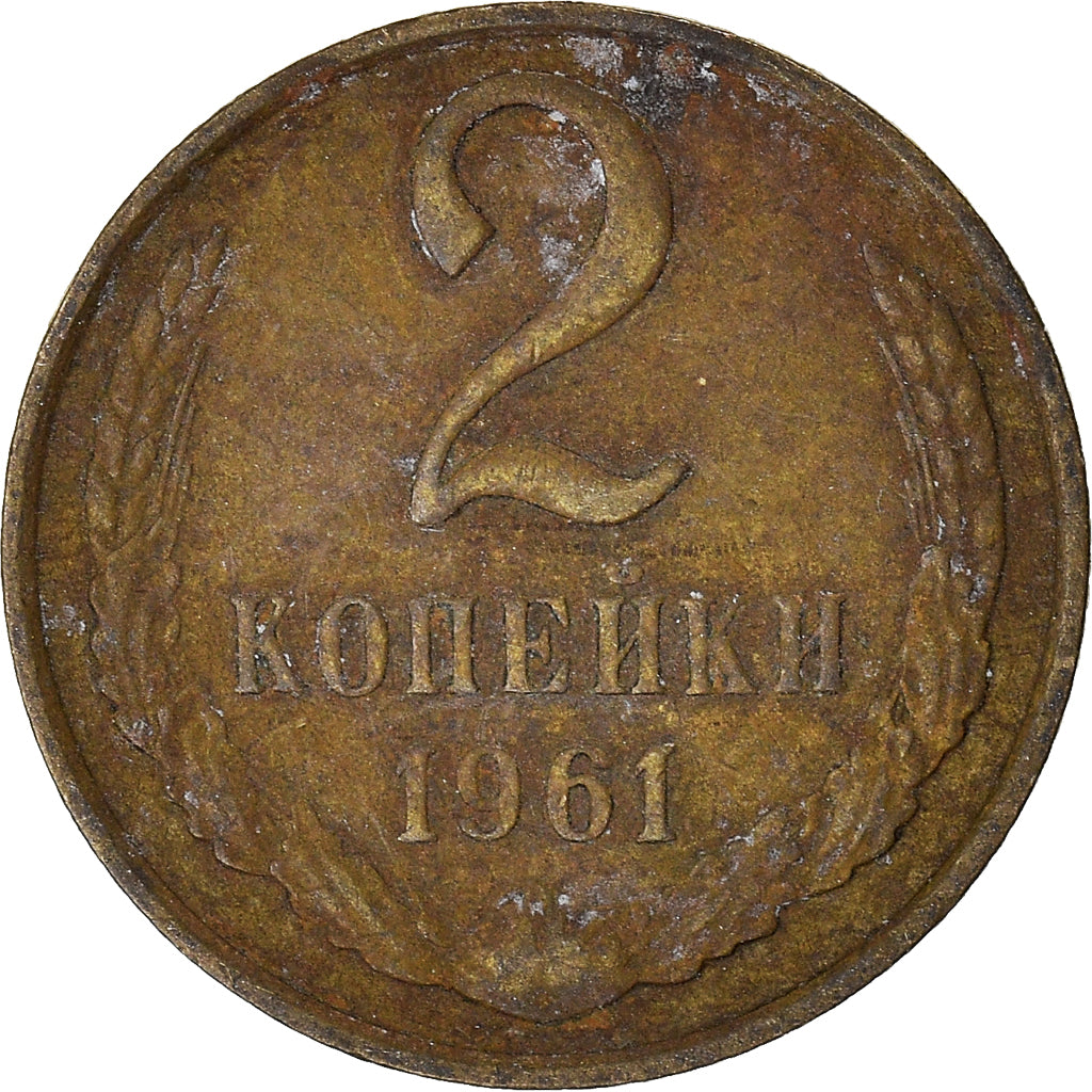 Monnaie, Russie, 2 Kopeks, 1961