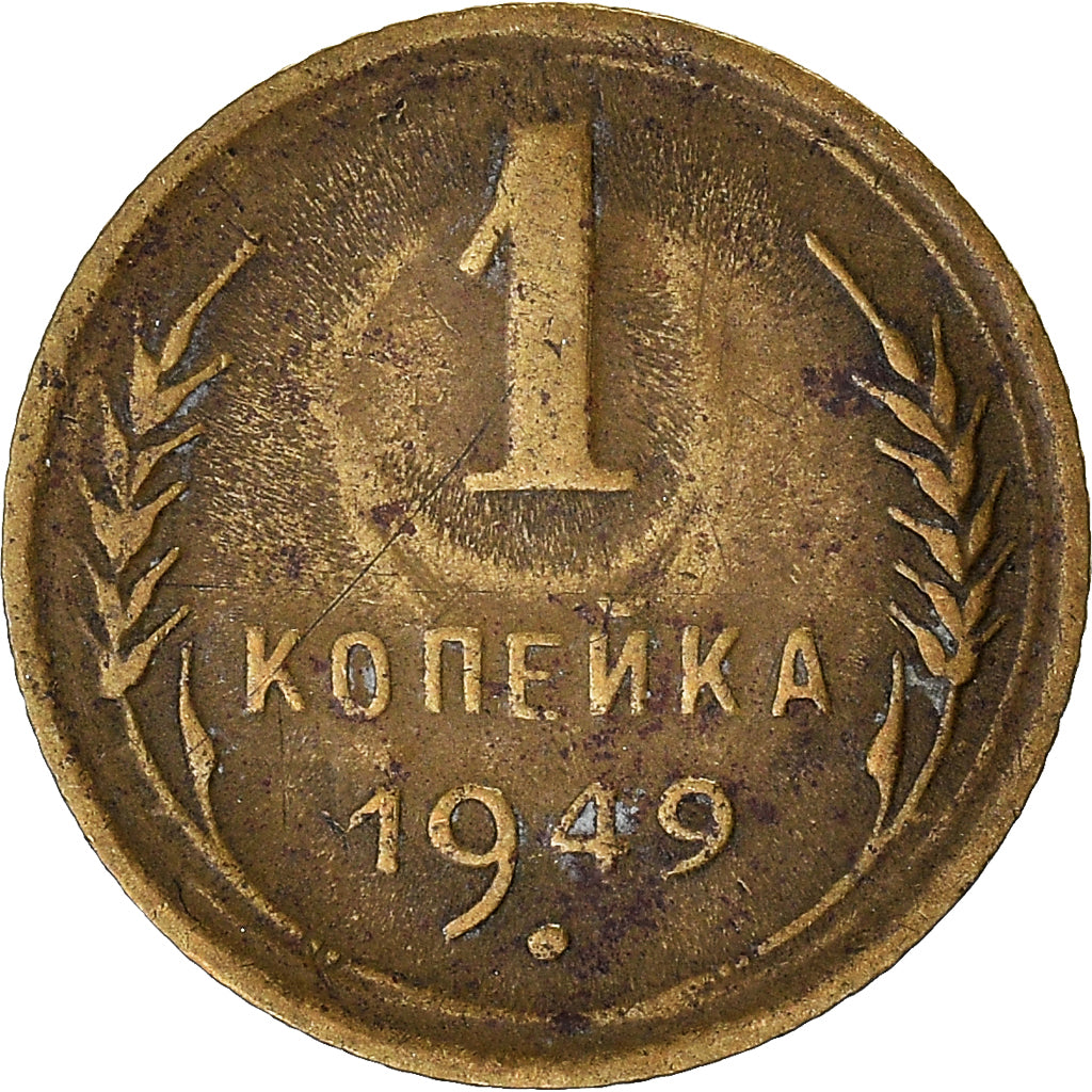 Moeda, Rússia, Kopek, 1949
