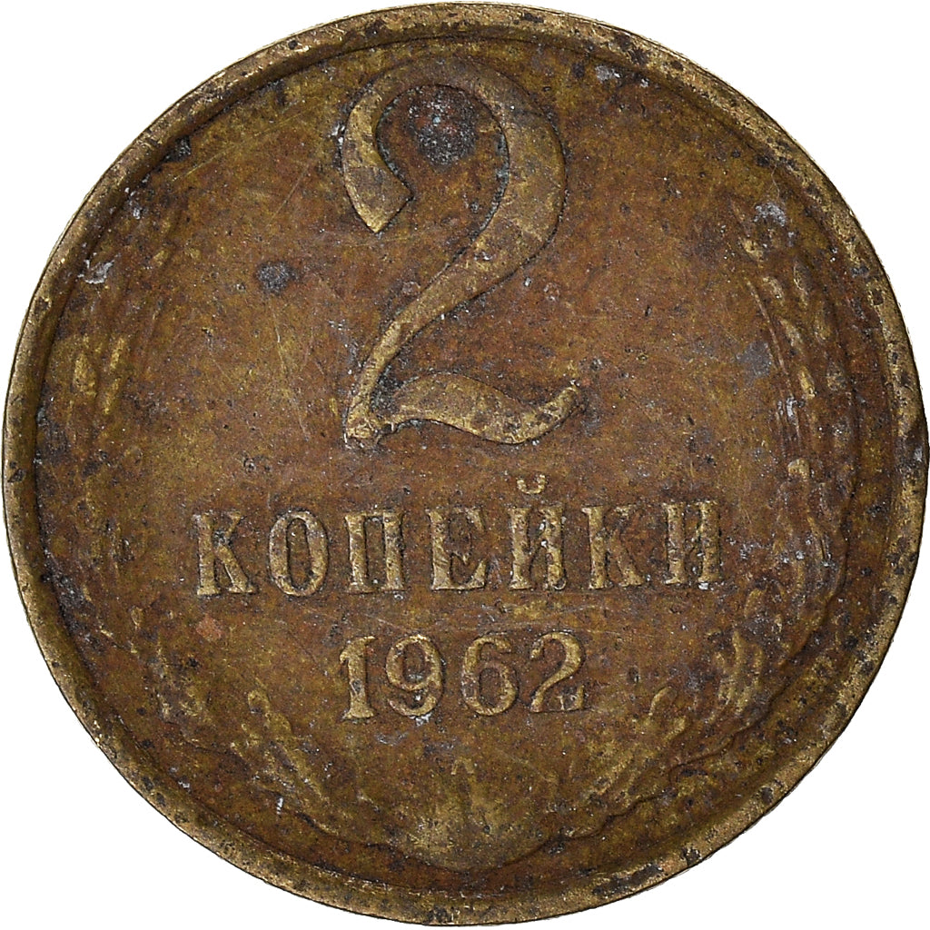 Münze, Russland, 2 Kopeks, 1962