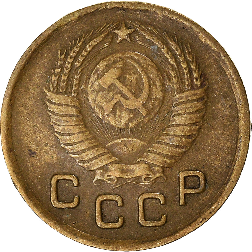 Moneda, Rusia, Kopek, 1948