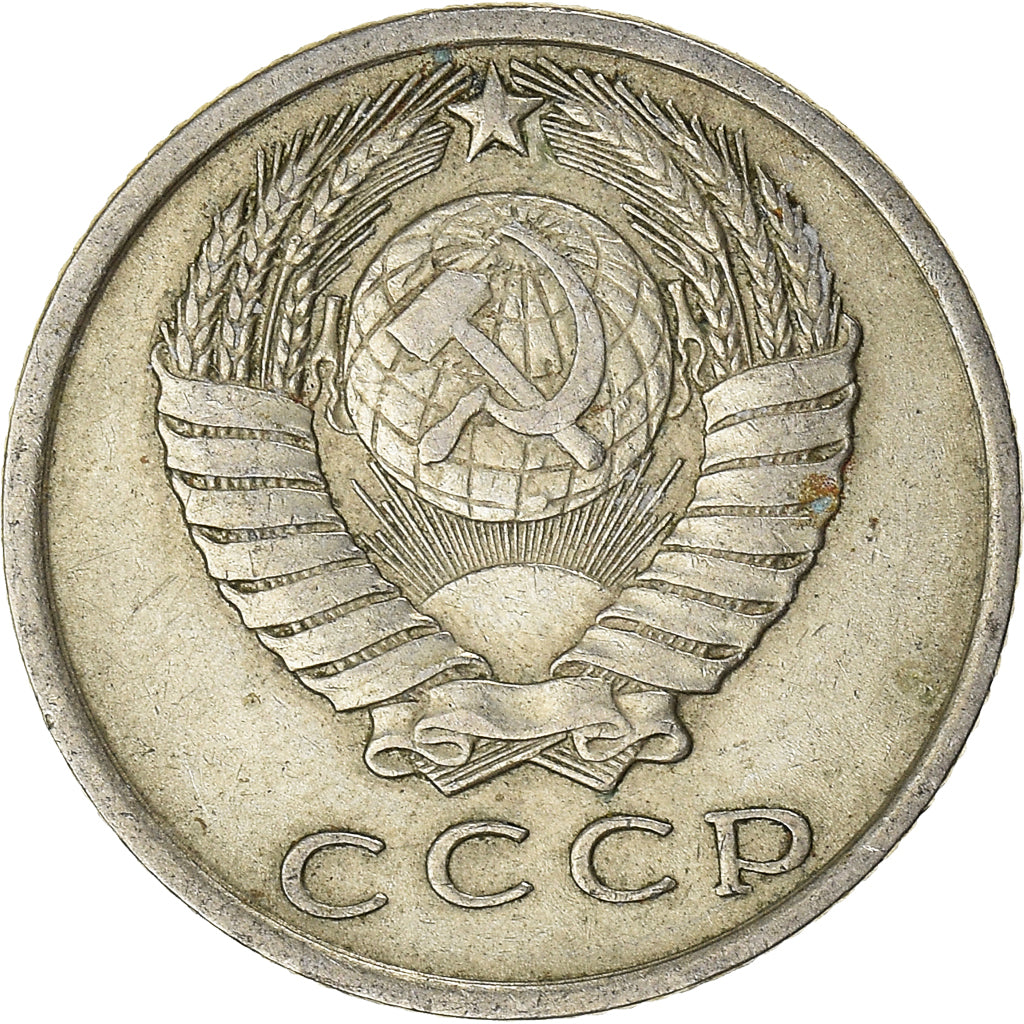Coin, Russia, 15 Kopeks, 1961