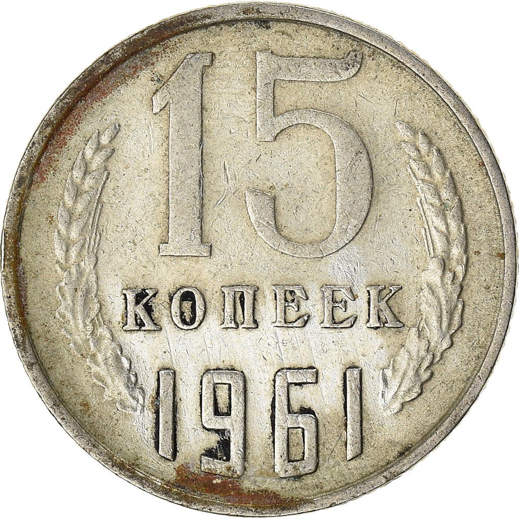 Coin, Russia, 15 Kopeks, 1961