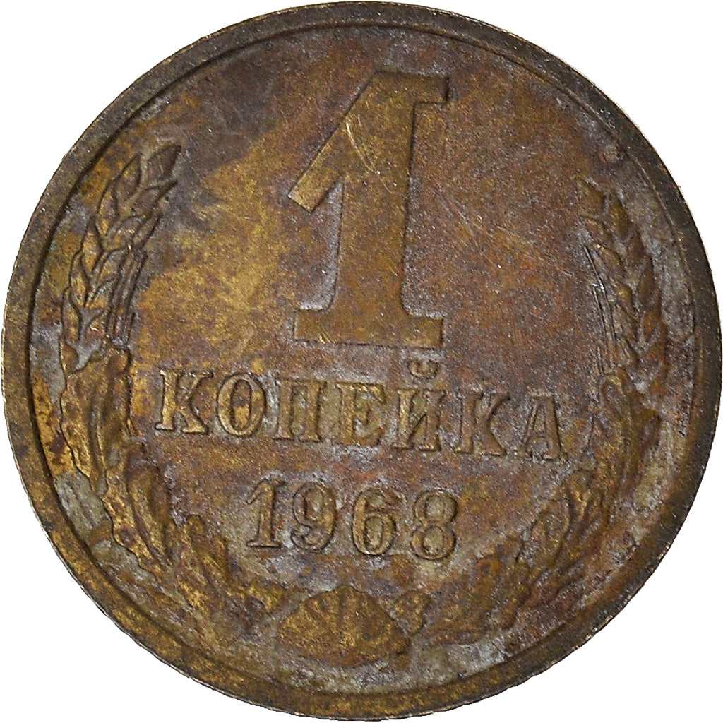 Moneta, Russia, Kopek, 1968
