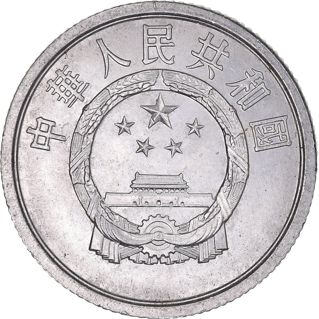 Münze, China, 2 Fen, 1979