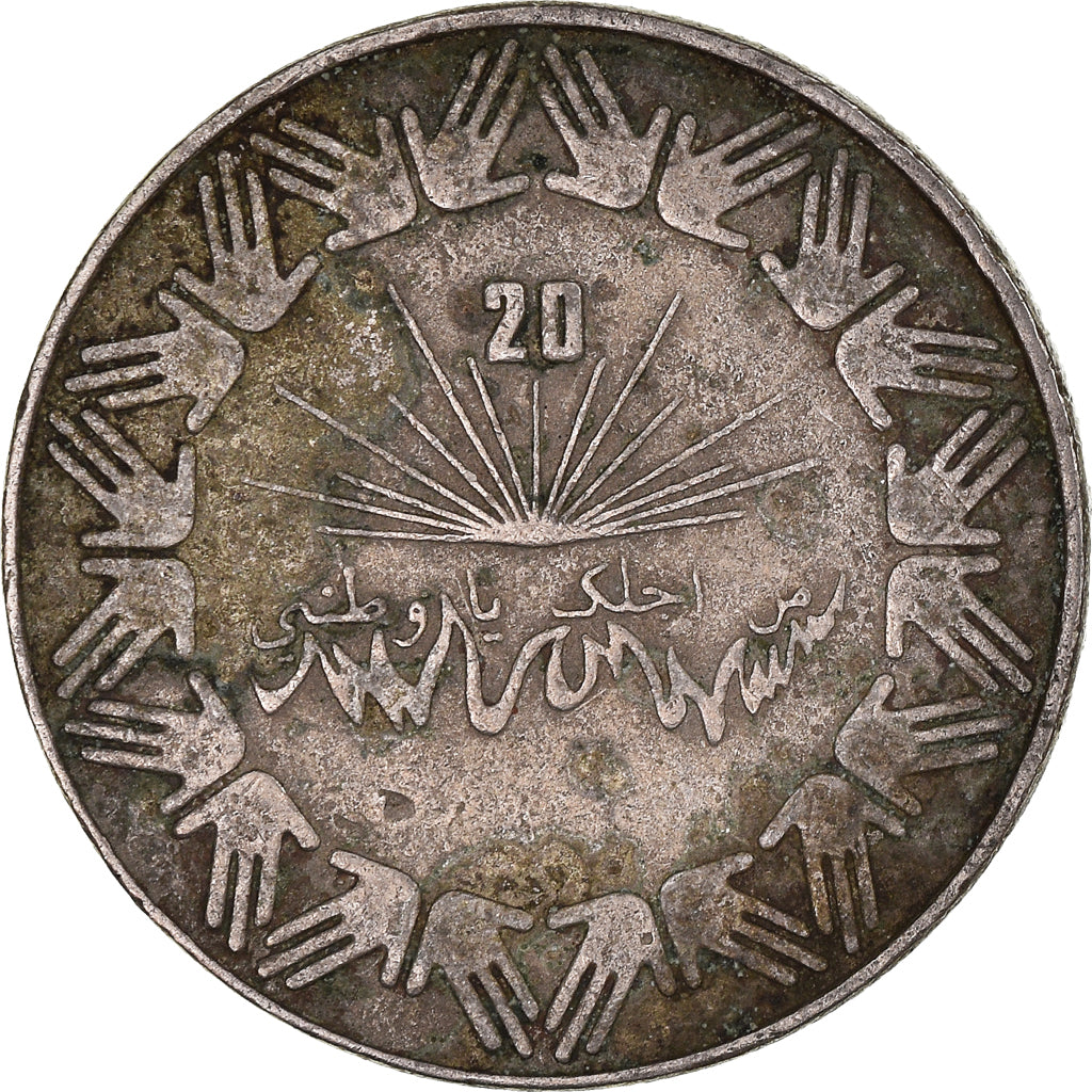 Moeda, Argélia, Dinar, 1983