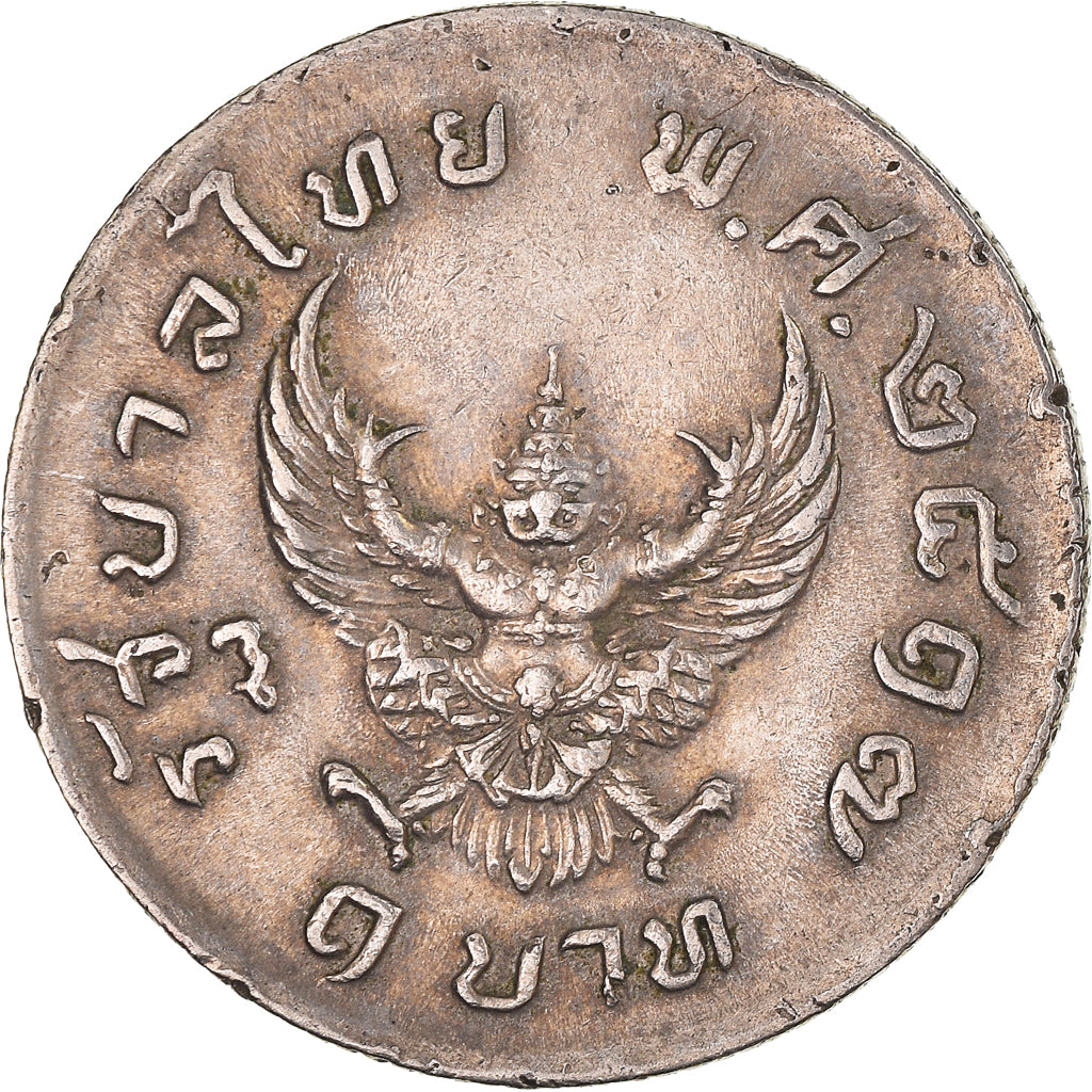 Monnaie, Thaïlande, Baht, Undated