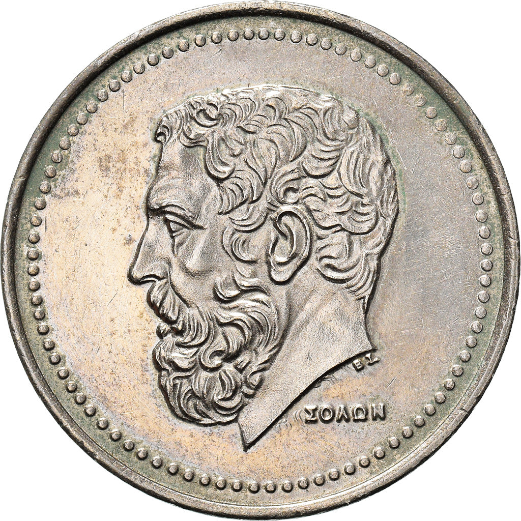 Coin, Greece, 50 Drachmes, 1984, AU(50-53), Copper-nickel, KM:134