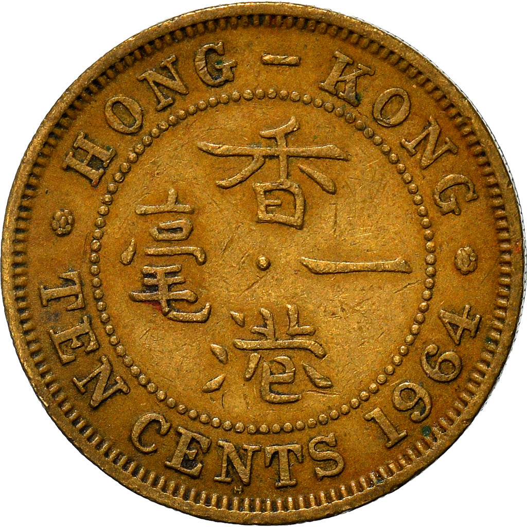 Moneda, Hong Kong, Elizabeth II, 10 Cents, 1964, BC+, Níquel - latón, KM:28.1