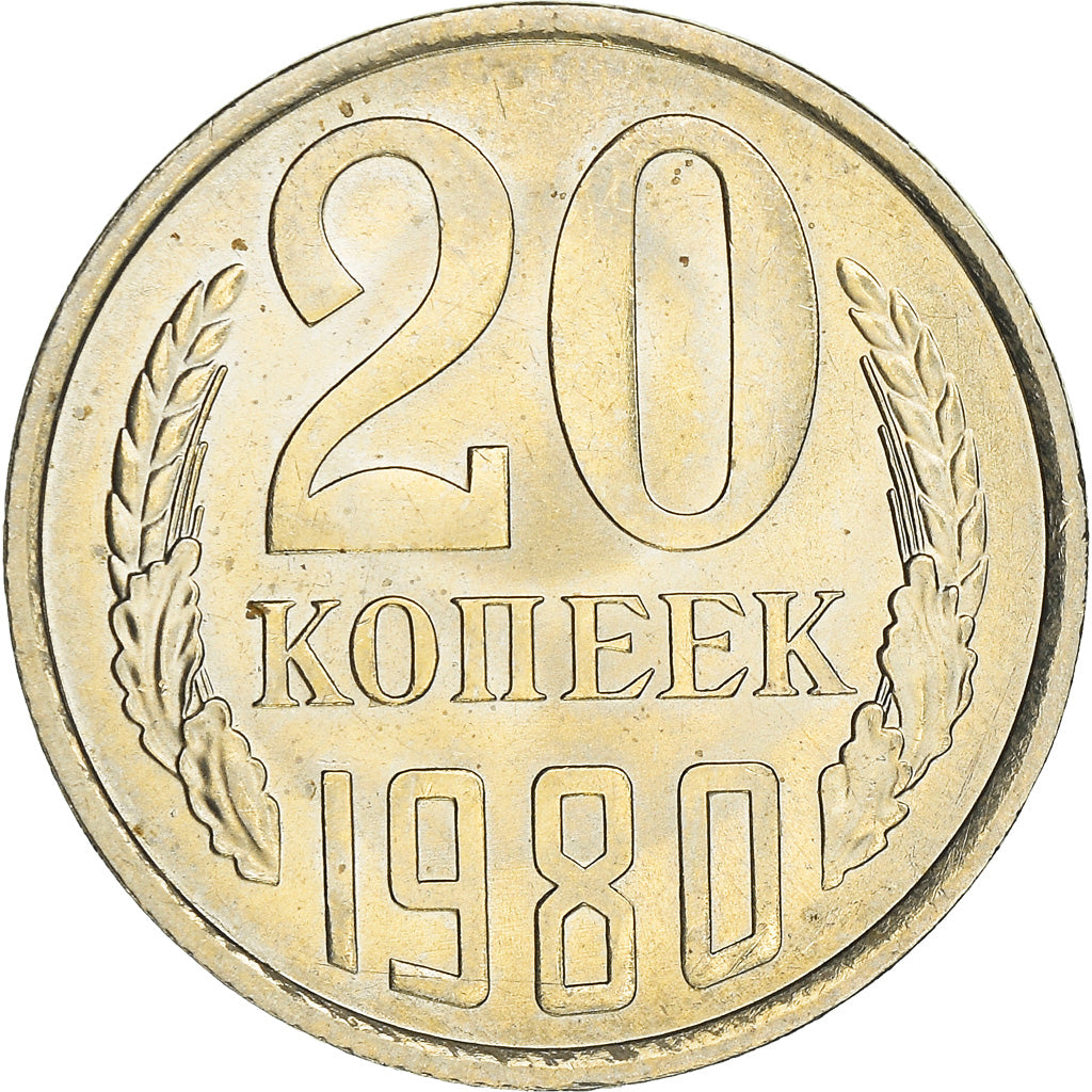 Coin, Russia, 20 Kopeks, 1980, Saint-Petersburg, AU(50-53), Copper-Nickel-Zinc