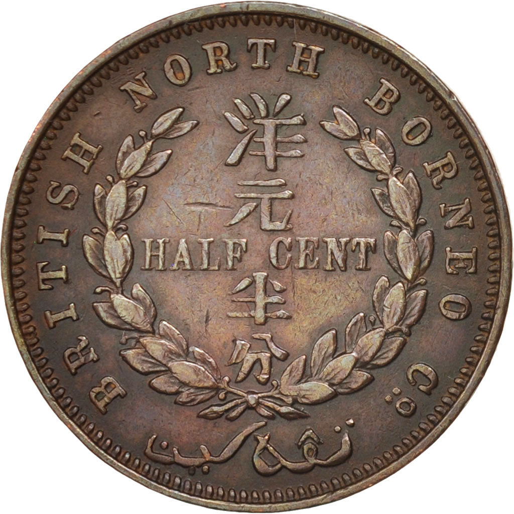 BORNEO DEL NORD BRITANNICO, 1/2 Cent, 1885, Heaton, Birmingham, BB+, Bronzo,...