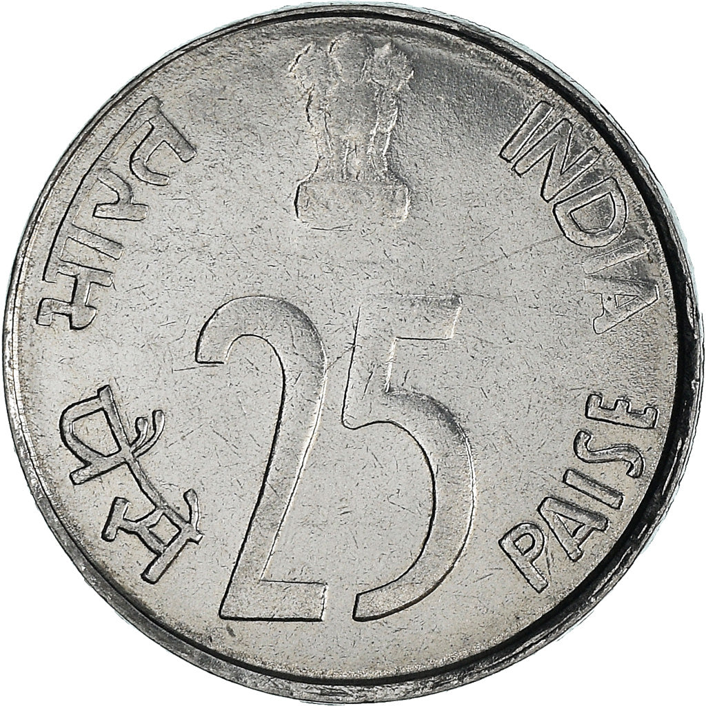 Coin, INDIA-REPUBLIC, 25 Paise, 1988, AU(50-53), Copper-nickel, KM:49.1