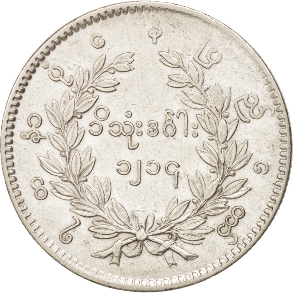 Myanmar, Kyat, Rupee, 1852, AU(50-53), Silver, KM:10