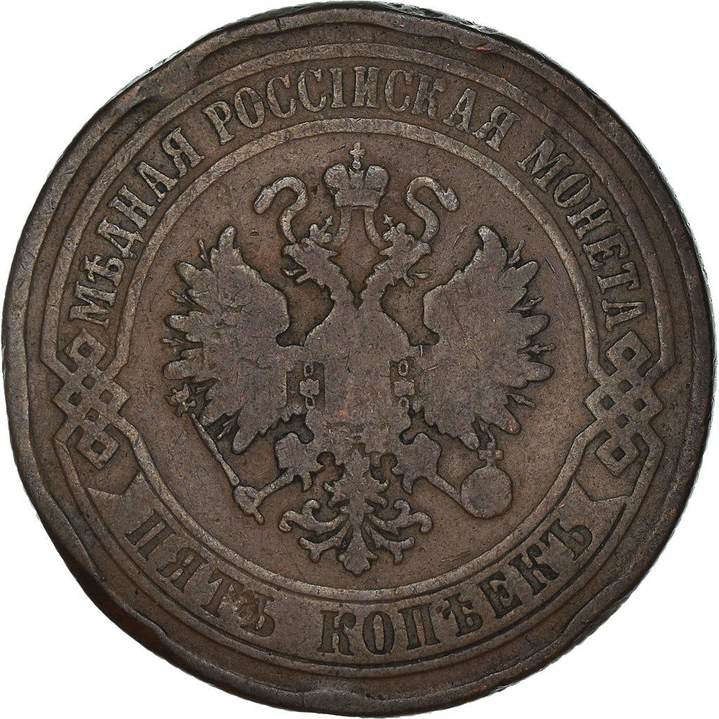 Monnaie, Russie, Alexander II, 5 Kopeks, 1873, Ekaterinbourg, TB+, Cuivre