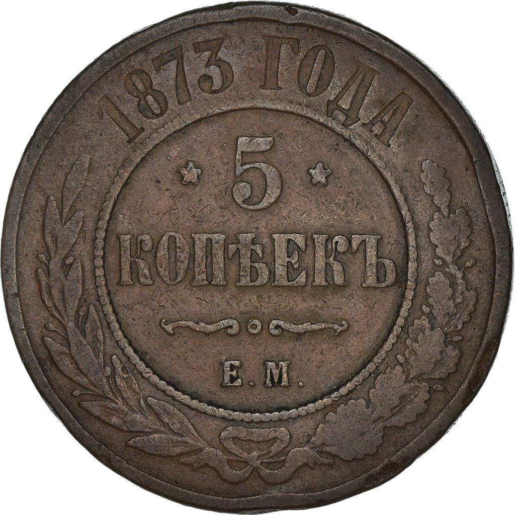 Monnaie, Russie, Alexander II, 5 Kopeks, 1873, Ekaterinbourg, TB+, Cuivre