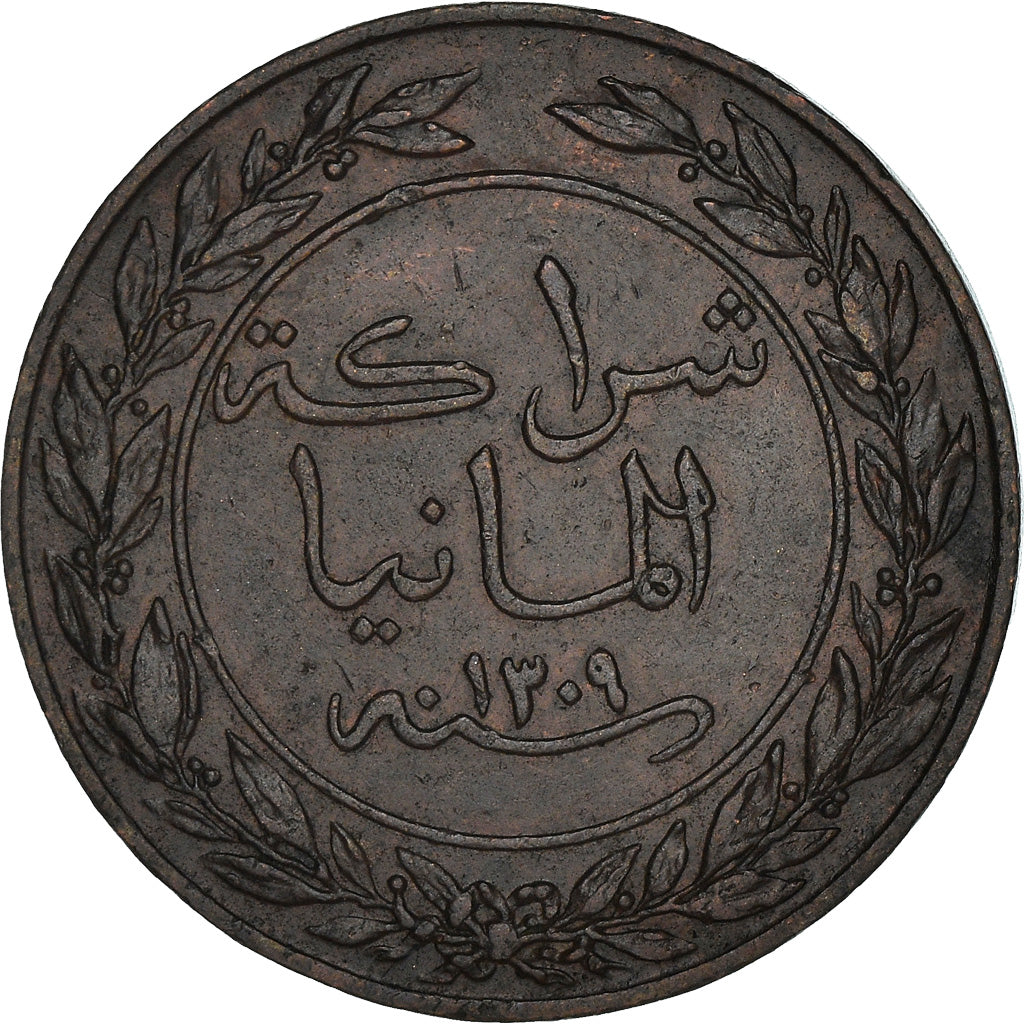 Monnaie, GERMAN EAST AFRICA, Pysa, 1892, Wilhelm II, TTB+, Cuivre, KM:1