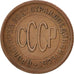 Russland, 1/2 Kopek, 1925, AU(55-58), Copper, KM:75