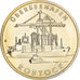 Coin, GERMAN-DEMOCRATIC REPUBLIC, 5 Mark, 1988, Berlin, MS(63), Copper-nickel
