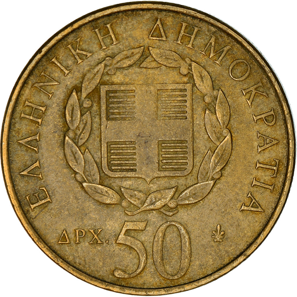 Coin, Greece, 50 Drachmes, 1998, Rigas Feraios, EF(40-45), Aluminum-Bronze