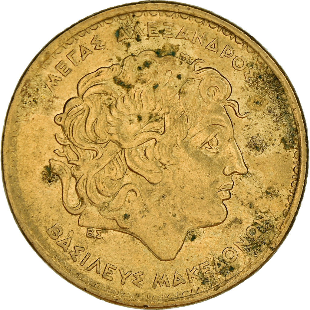 Münze, Griechenland, 100 Drachmes, 1994, Athens, S, Aluminum-Bronze, KM:159